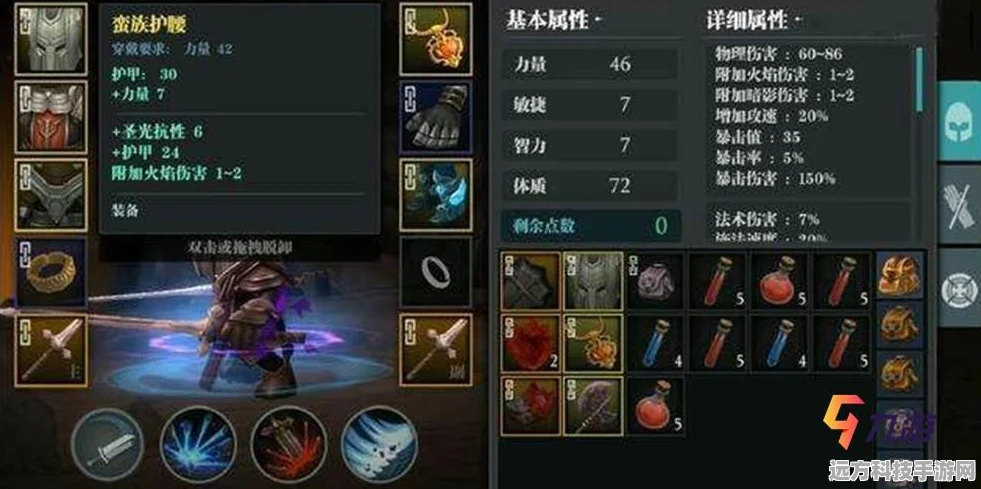 魔渊之刃弓箭手后期BD技能加点全攻略