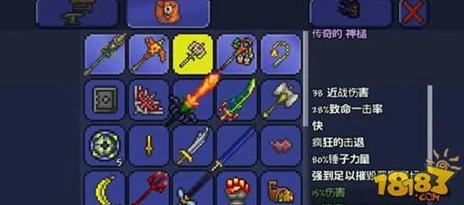 泰拉瑞亚猎鹰之刃获取全攻略