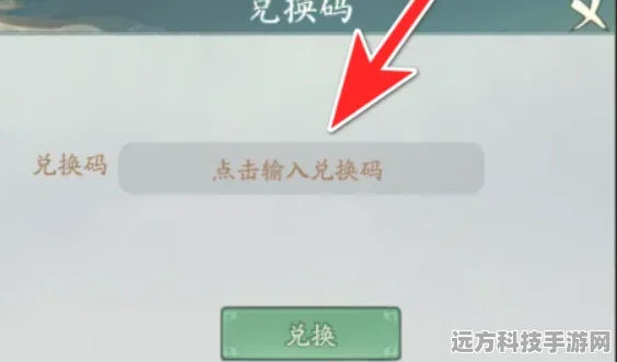寻道大千，动态兑换码上限全解析