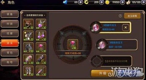 龙之谷2剑圣二转剑皇深度解析，技能玩法全揭秘