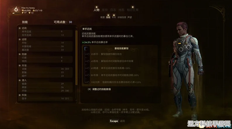 暗区突围武器装备全解析，打造你的专属战斗配置