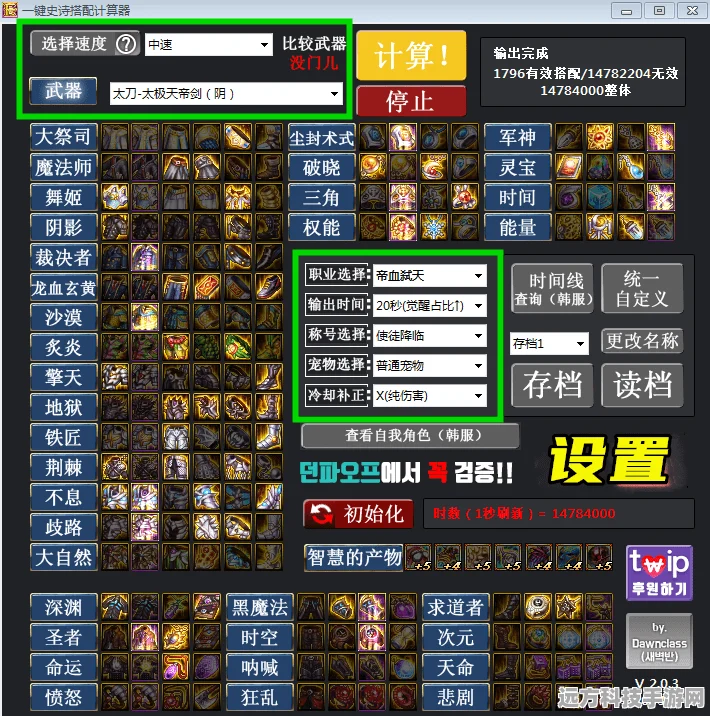 暗区突围武器装备全解析，打造你的专属战斗配置