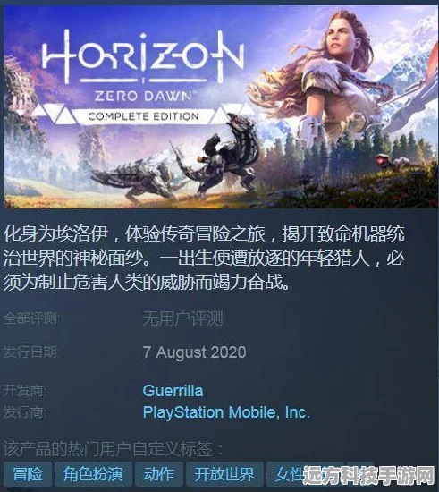 地平线5购买指南，Steam与微软平台大比拼
