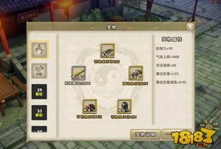 九阴真经手游箱子宝藏揭秘，探索无尽惊喜
