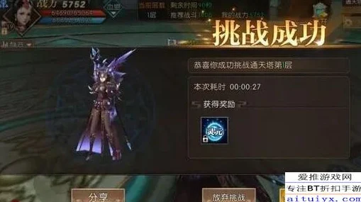 轩辕传奇手游药师通灵技能深度解析