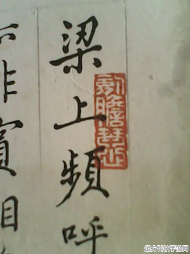 原神圣遗物分数计算全攻略，评分机制与提升策略