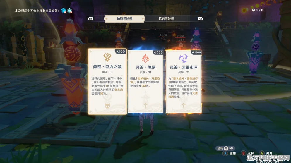 鸣潮珂莱塔命座与共鸣链抽取全攻略