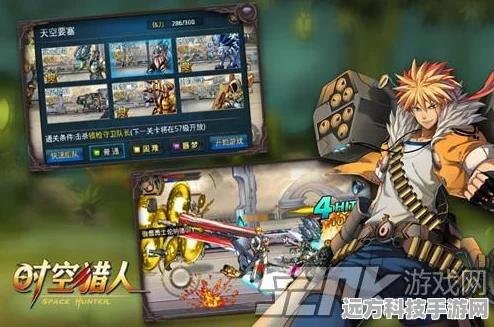 时空猎人91跨服赛事激战正酣，何时落幕引猜想