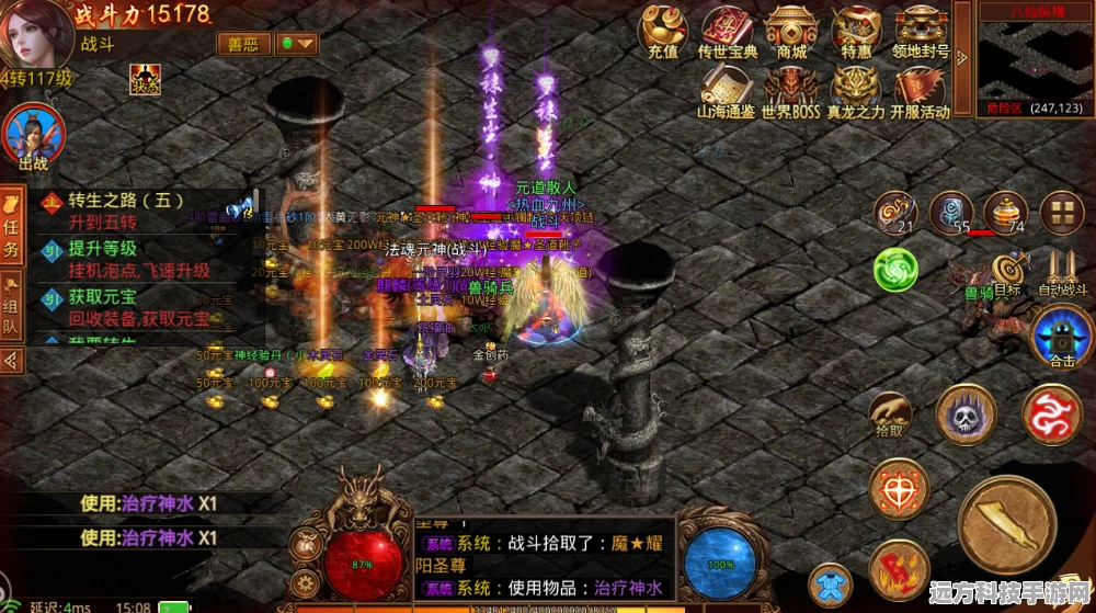 传奇世界手游安装闪退难题？热门解决方案一网打尽！