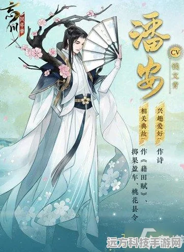 忘川风华录杜甫名士猫，属性技能全解析与攻略