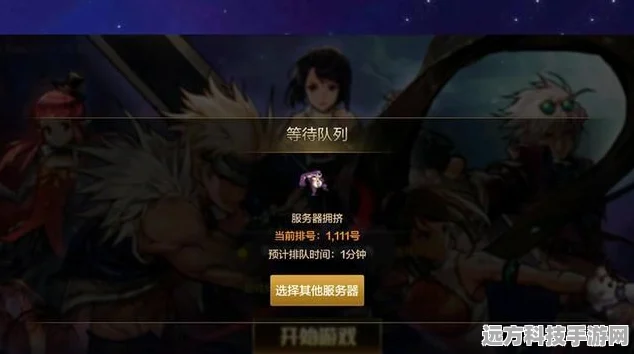 DNF手游不同服务器能否实现跨服共战？