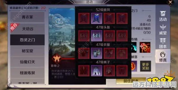 完美世界手游精力获取全攻略