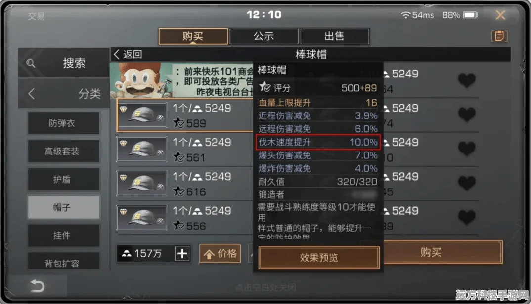 代号生机，解锁木头获取新秘籍，资源收集大起底！