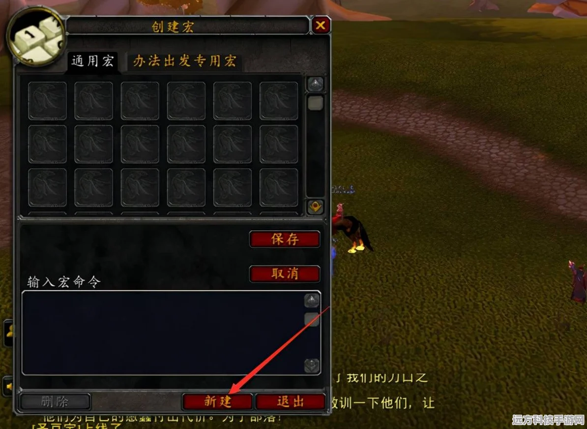 魔兽世界怀旧服猎人宏命令全解析
