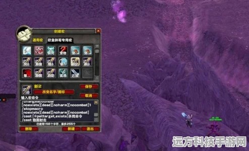 魔兽世界怀旧服猎人宏命令全解析