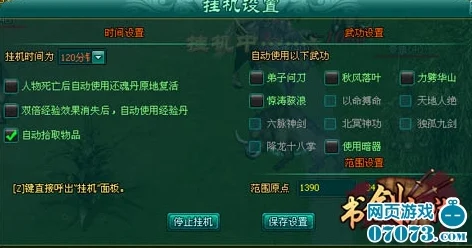 幻塔拟态系统深度解析，解锁战斗与探索的全新维度