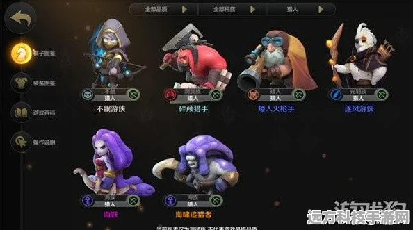 金铲铲之战，铁骑炮手阵容深度剖析与实战攻略