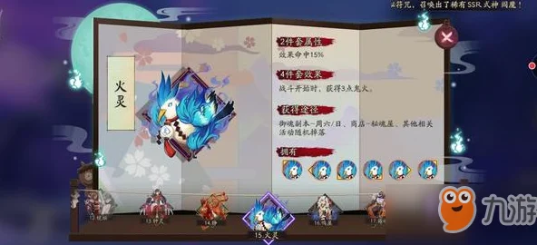 巫蛊师，解锁阴阳师中的神秘力量