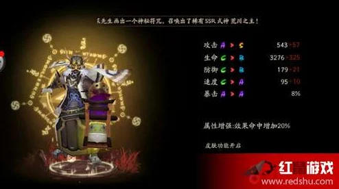 巫蛊师，解锁阴阳师中的神秘力量