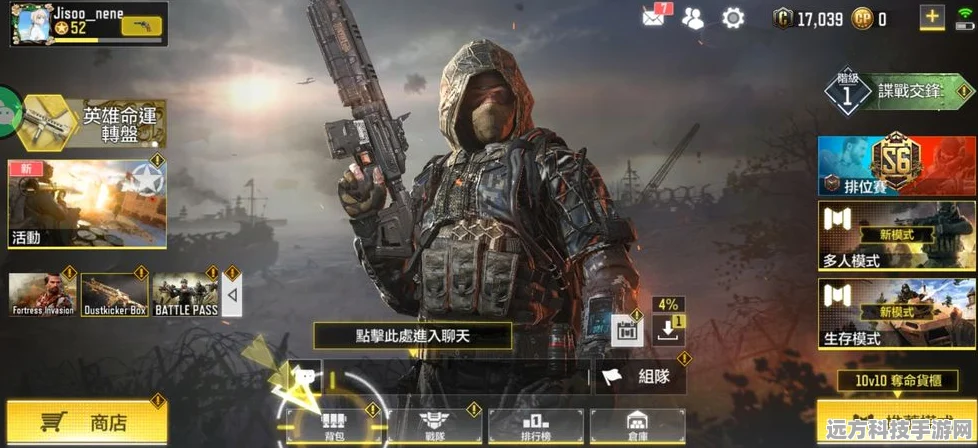 使命召唤手游10V10模式，高分攻略与混战技巧揭秘