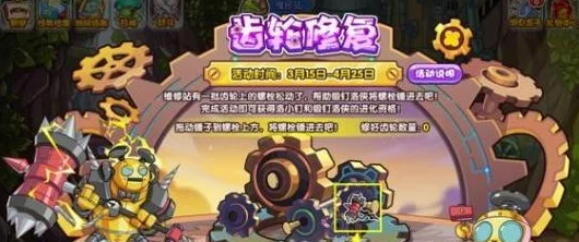 洛克王国嗅觉大挑战，解锁嗅觉训练新玩法，助你称霸洛克世界！