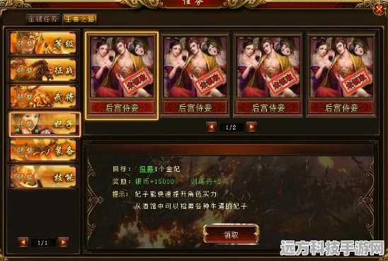 重生帝王之路，重塑帝王霸业，角色扮演新体验等你来探索