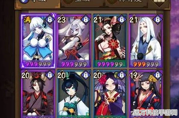 阴阳师，解锁式神携带等级全攻略