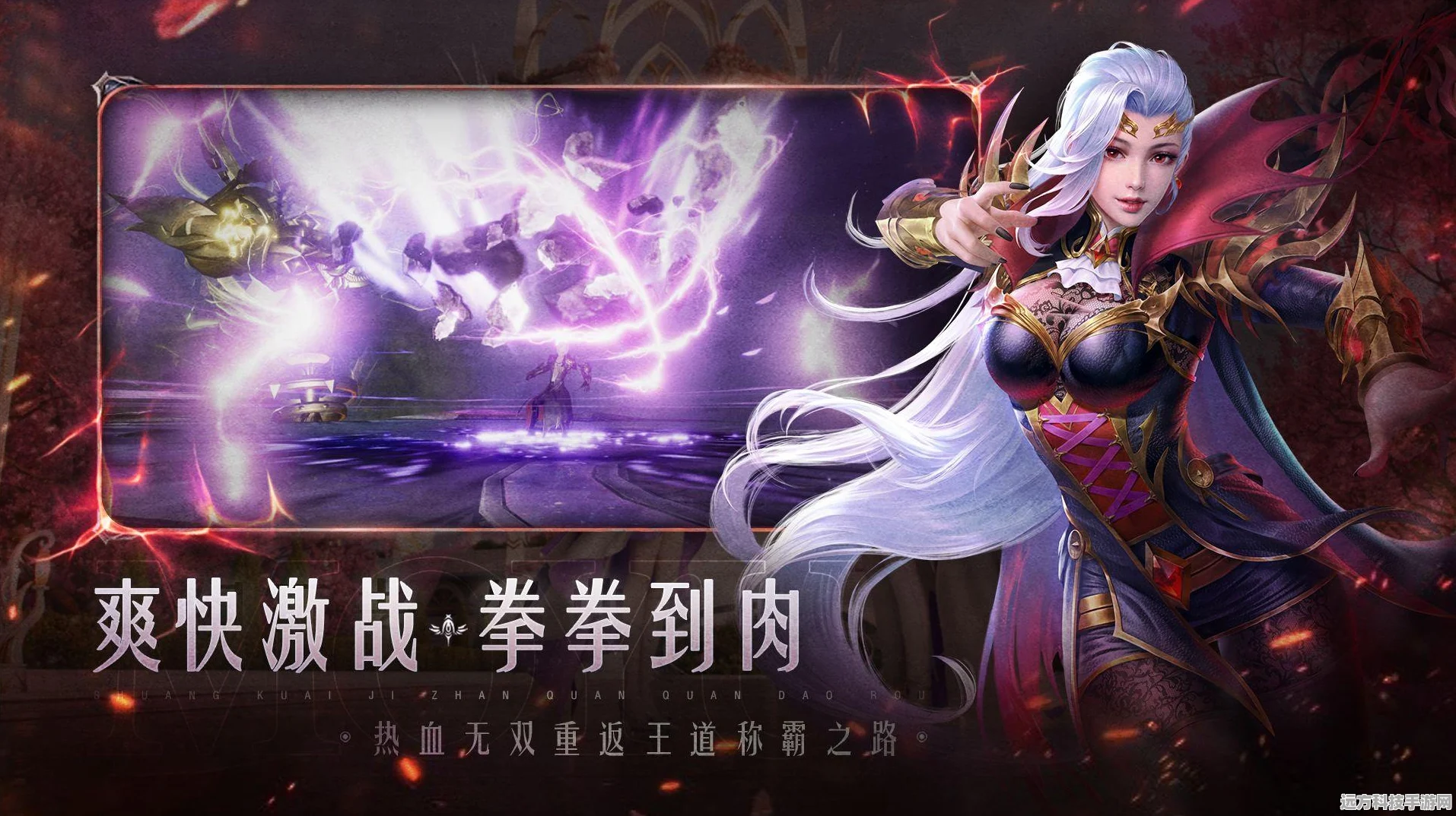 腾讯内测3D版魔域手游，经典IP焕发新生
