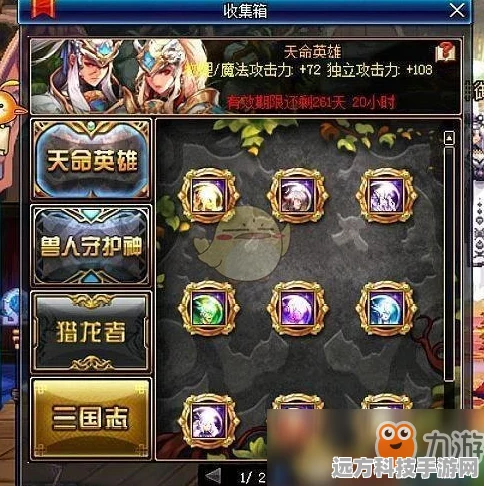 DNF莎窦麦卡片获取全攻略