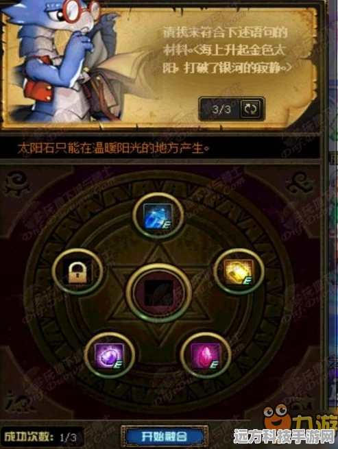 DNF莎窦麦卡片获取全攻略