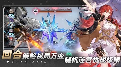 崩坏星穹铁道托管挂机辅助，哪款才是你的菜？