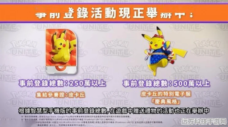 宝可梦大集结，金币获取秘籍全公开，迈向训练大师之路！