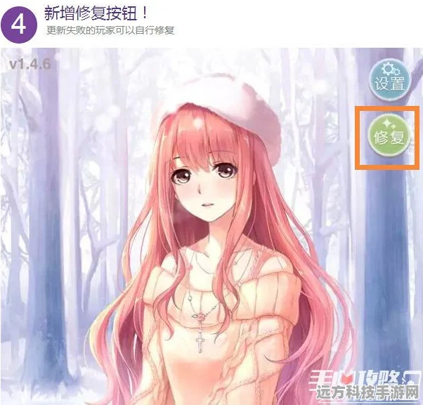 奇迹暖暖新套装绒绒小熊猫，萌动获取全攻略