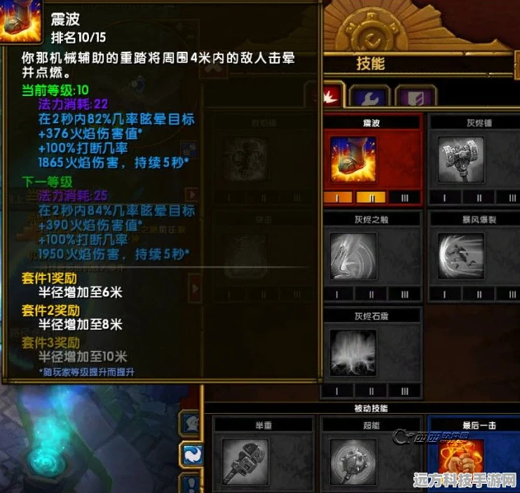 火炬之光2工程师，技能与属性点加点全攻略