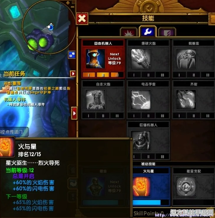 火炬之光2工程师，技能与属性点加点全攻略