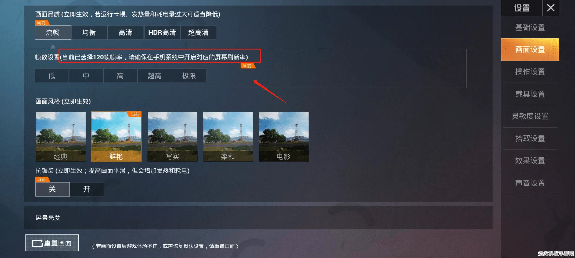和平精英苹果版新版本更新时间揭秘