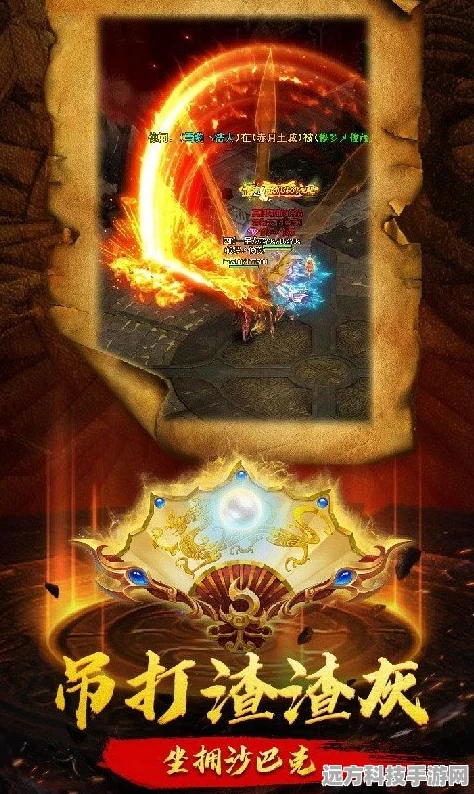山河手游光柱版震撼来袭，超高自由度传奇新体验！