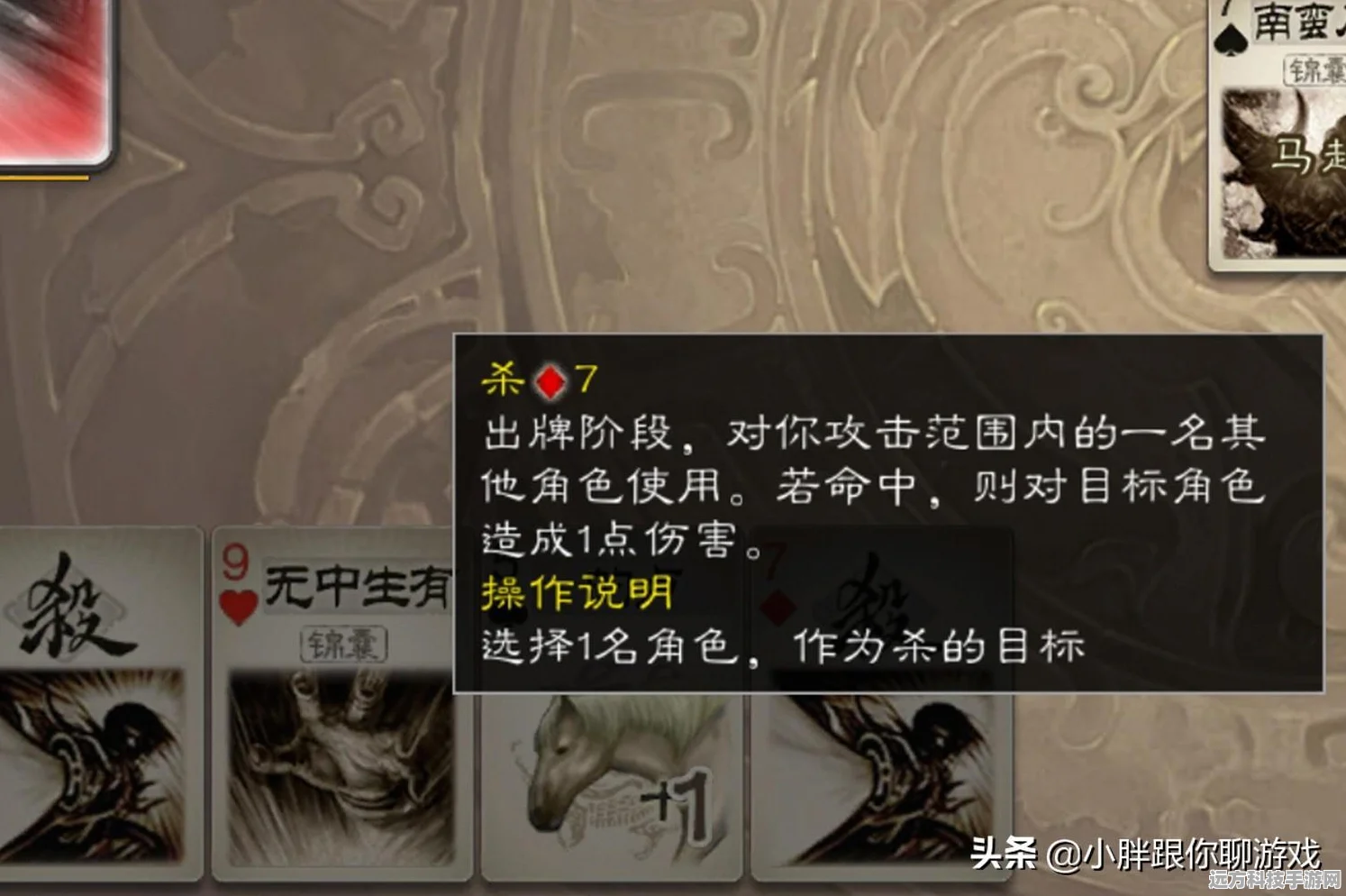 三国杀判定牌深度解析，掌握判定规则，逆转战局！