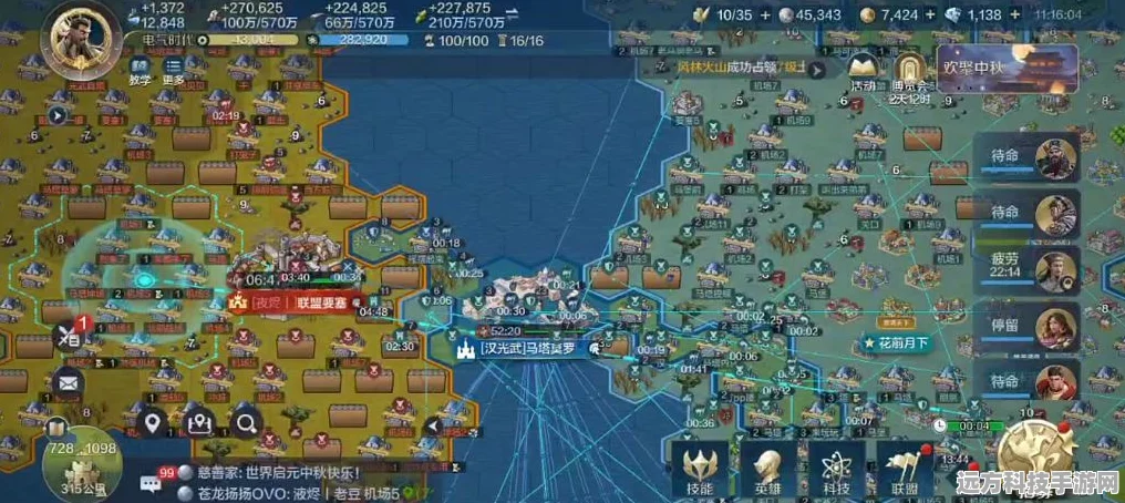 世界启元，解锁科技征途，智取城池的终极策略