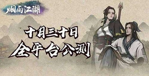 烟雨江湖，寒丝玉竹，你不可或缺的江湖珍宝？