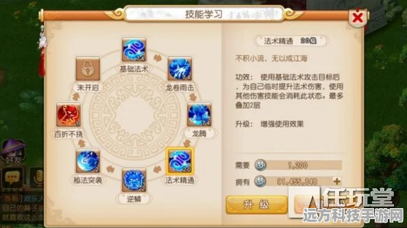 梦幻西游手游，潜灵养性技能全攻略，助你战无不胜