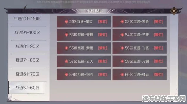 完美世界手游排队难题全攻略，轻松解决进不去的困扰