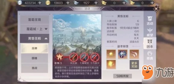 完美世界手游排队难题全攻略，轻松解决进不去的困扰