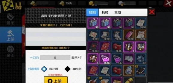 王者荣耀孙策徽章速刷秘籍，技巧在手，十四号新徽章轻松领！