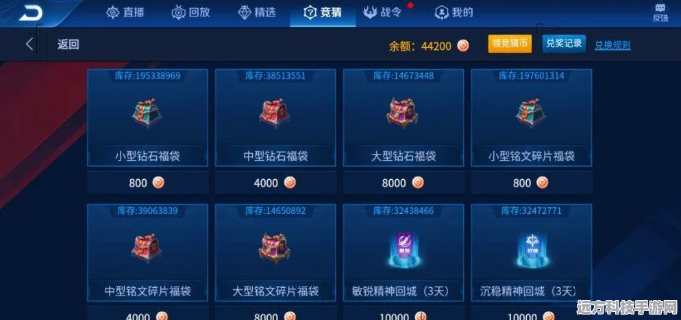 王者荣耀战队币结算全攻略，高效获取秘籍大公开
