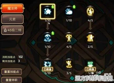 龙之谷手游元素师PK技能加点全攻略