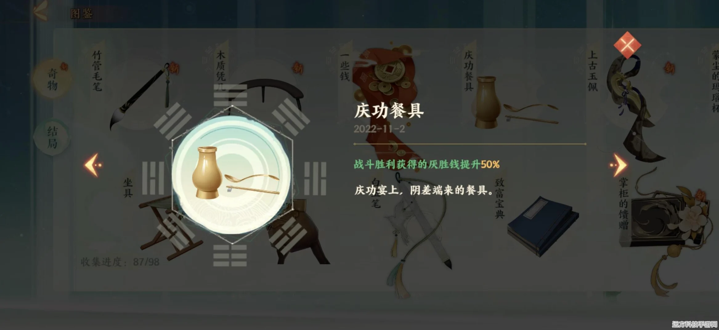 忘川风华录乾坤玄局深度剖析，轻松玩转策略与卦象