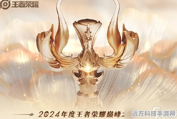 2025年王者荣耀，手游巅峰，哪款游戏能与之争锋？