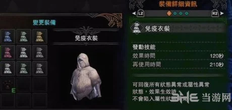 怪物猎人世界，片手毕业之路，解锁你的狩猎新篇章