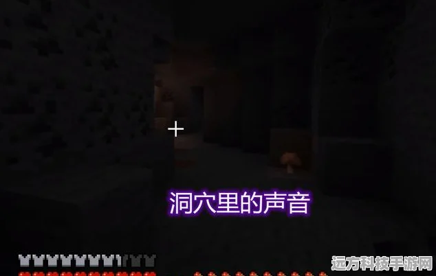 我的世界，为何你的声音我听不见？揭开游戏内语音无声的谜团